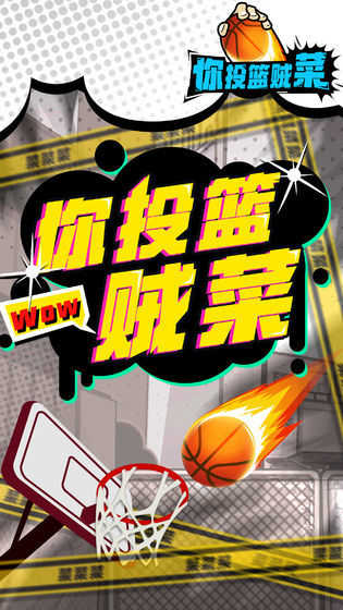 疯狂的FJ40 截图1