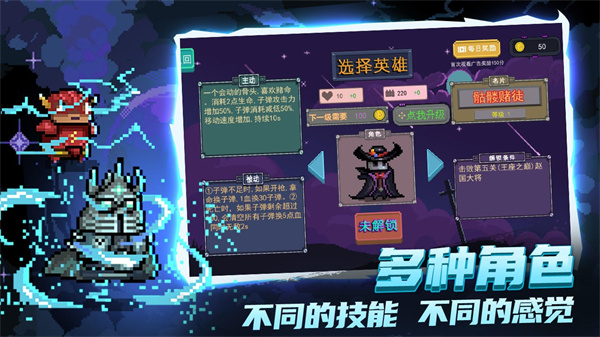 大战迷宫村手游 截图4