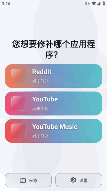 Morphe修补工具 1