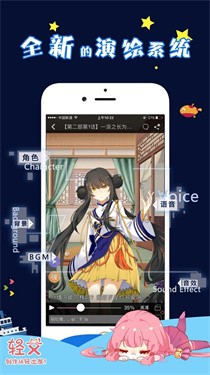 131漫画正版 截图2