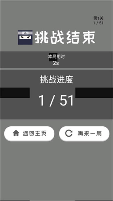 跃动方块游戏 截图3