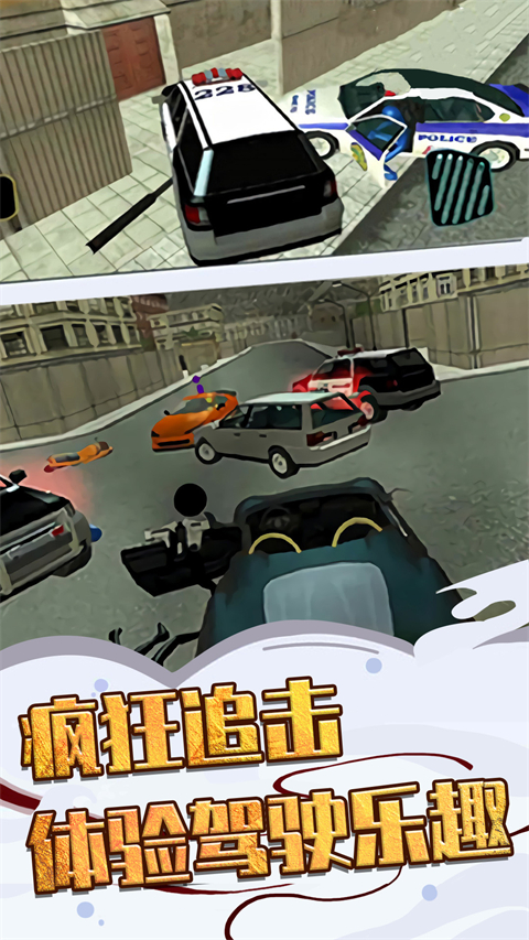 城市绳索英雄大作战官方版 截图5