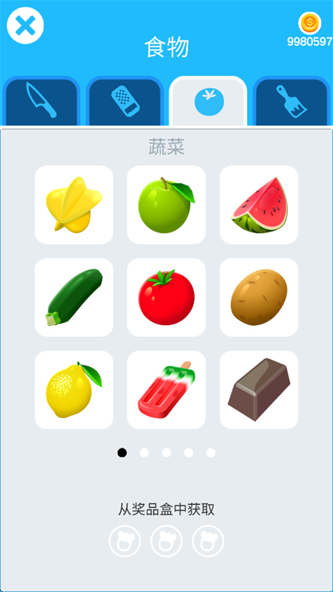 狂乱切水果中文版 截图2