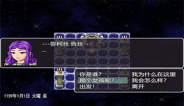 最后的羁绊 截图2