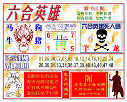 6合英雄 截圖2