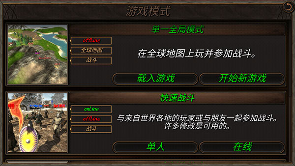 钢铁之躯2新大陆免广告 截图2
