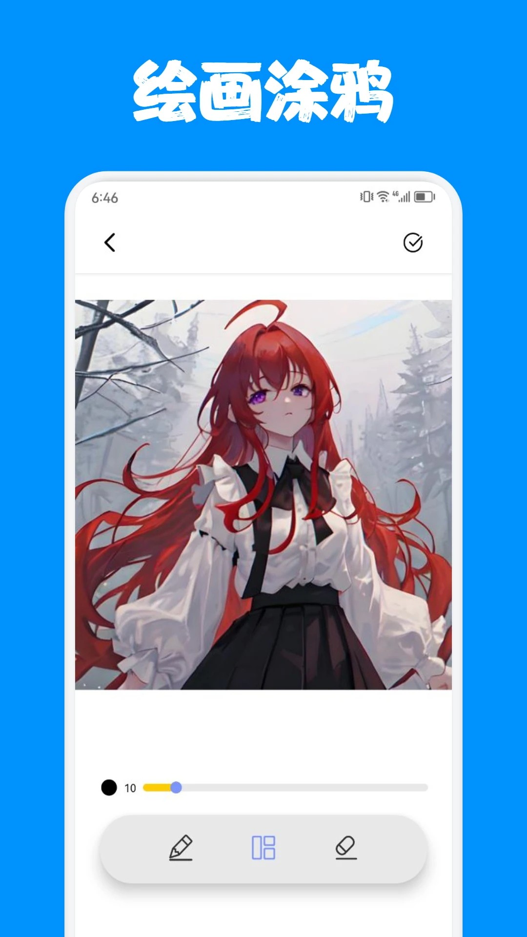 烟花动漫2026最新版 截图2