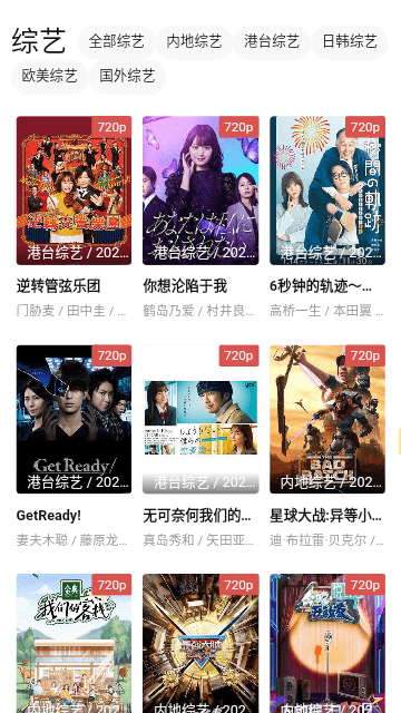 小鸭看看 截图1
