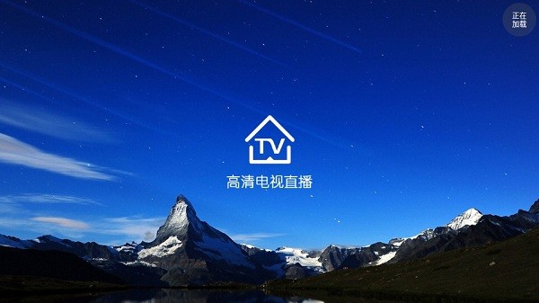 看看電視app官方 截圖1