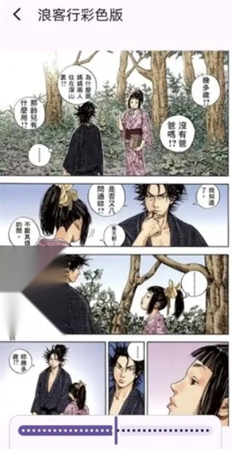 MHARK漫画app正版 截图1