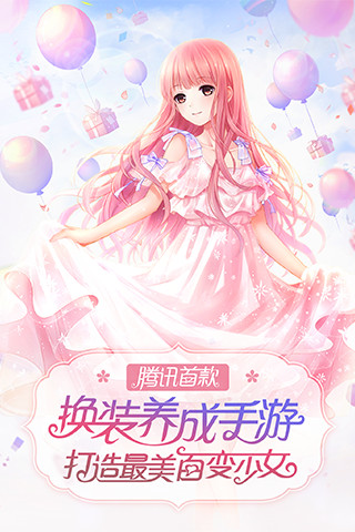 接頭橙光版 截圖3