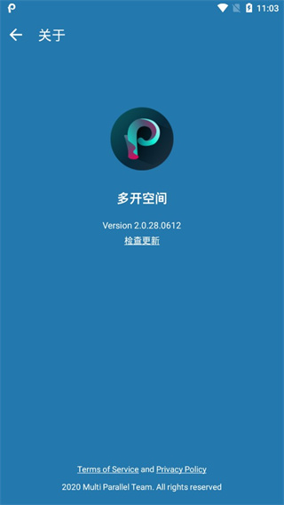多开空间安卓版 截图5