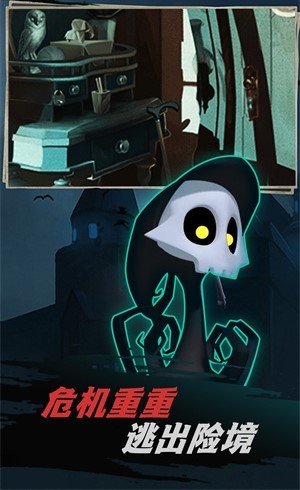 不恐怖的密室逃脫 1