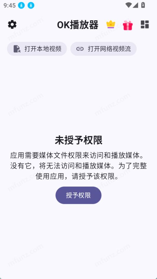 OK播放器 截图4