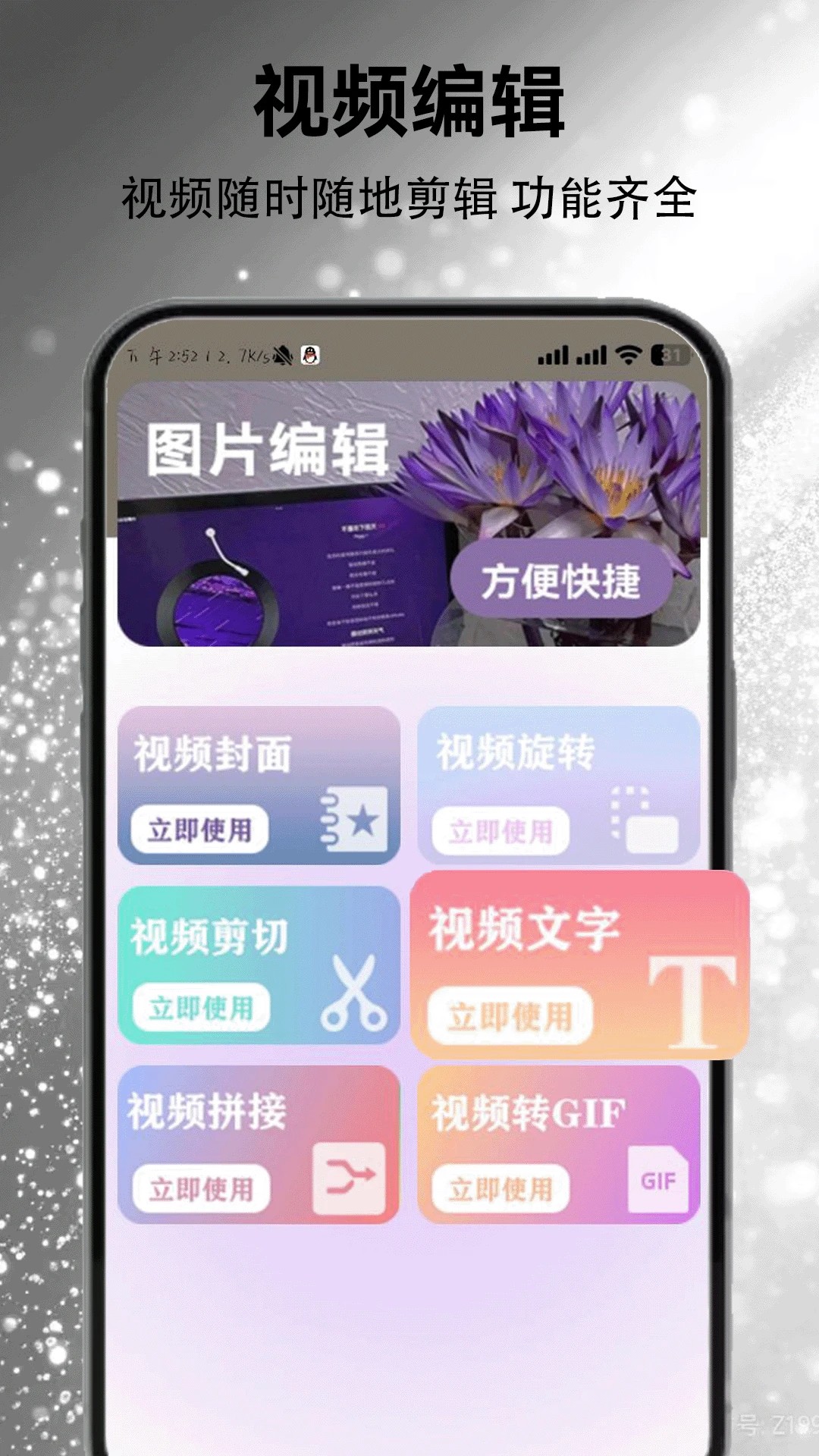 美剧迷app官方下载 截图1