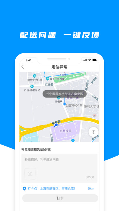 小飞熊安卓版 截图3