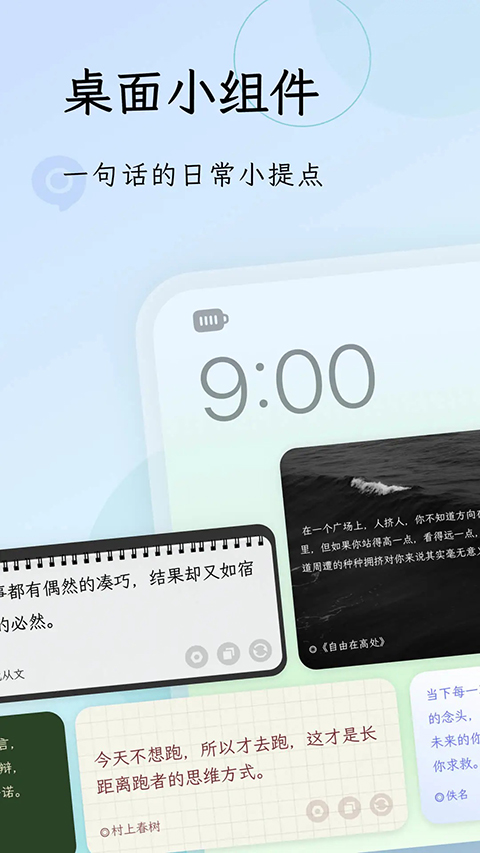 句读app 截图3