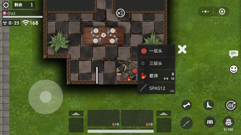 生存竞赛50v50 截图1
