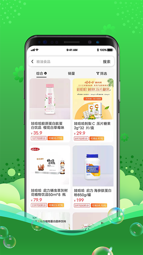 灵猫app 截图5
