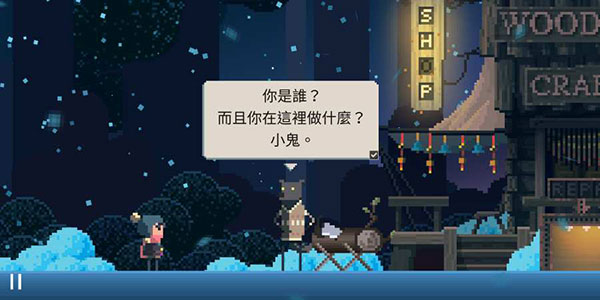 夏日追逐者 截圖5