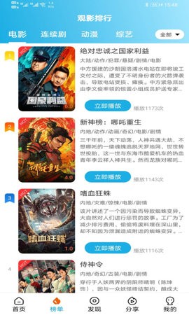 片庫網2025最新版 截圖1