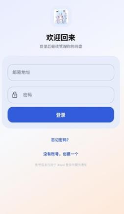 Xtool软件库 1