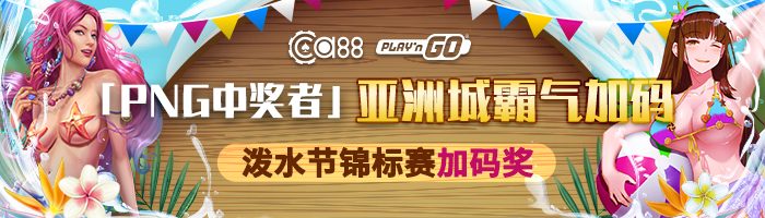 亞洲城手機(jī)客戶(hù)端安裝 截圖3
