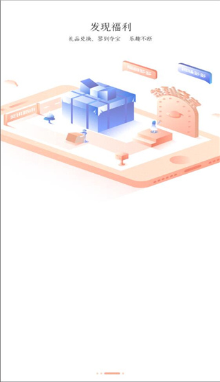 斐訊k2路由器app 截圖3