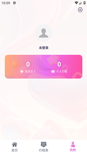 Fanfever Lite軟件 截圖1