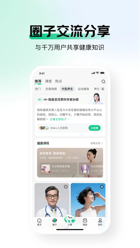 京东大药房网上药店官方版 截图4