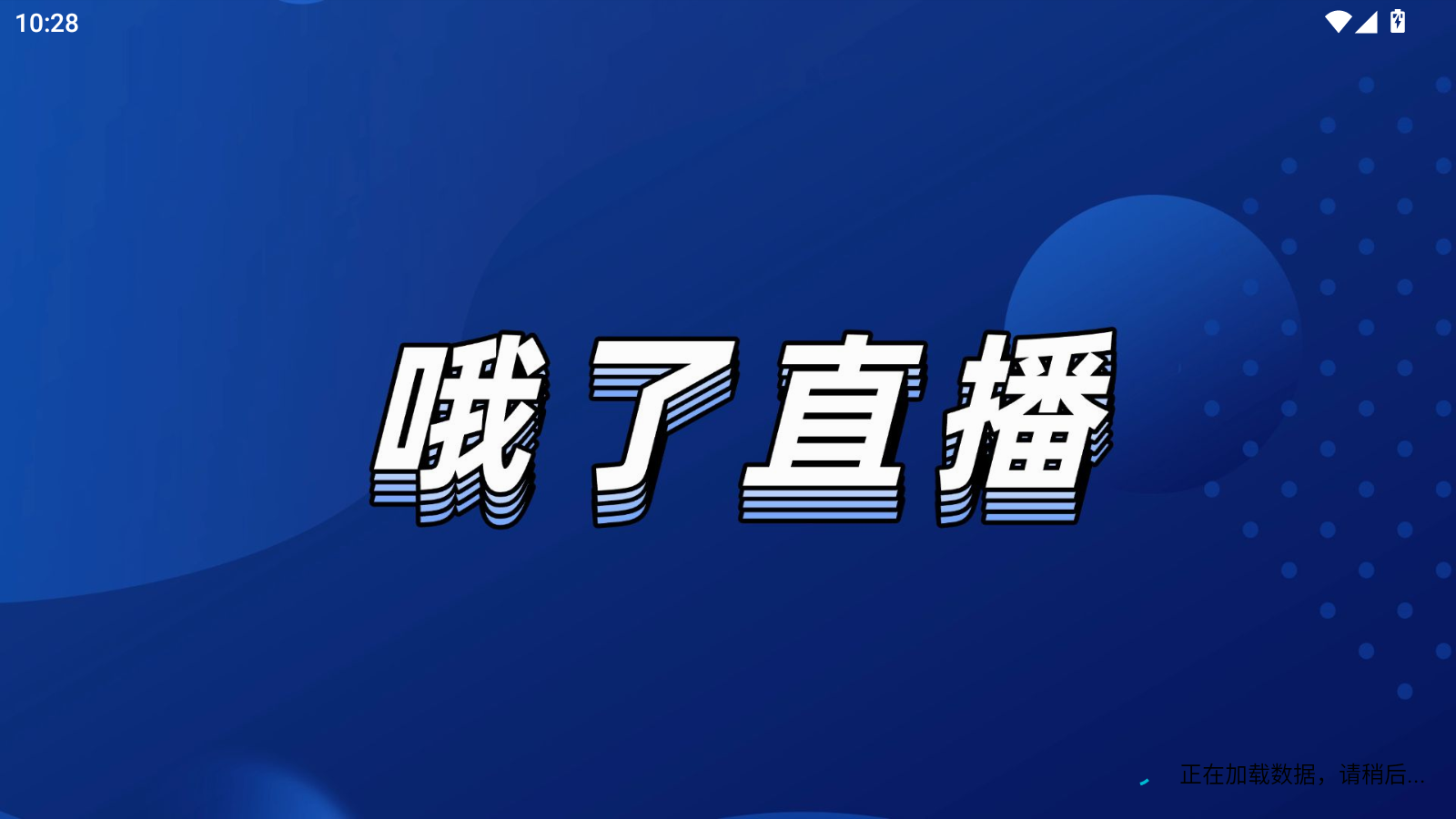 哦了TV 1