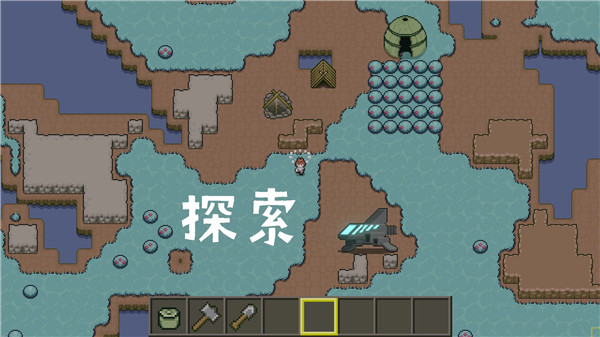 土木世界官方版 截图2