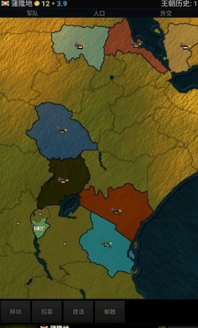 文明時代王朝秩序楚漢爭霸 截圖1