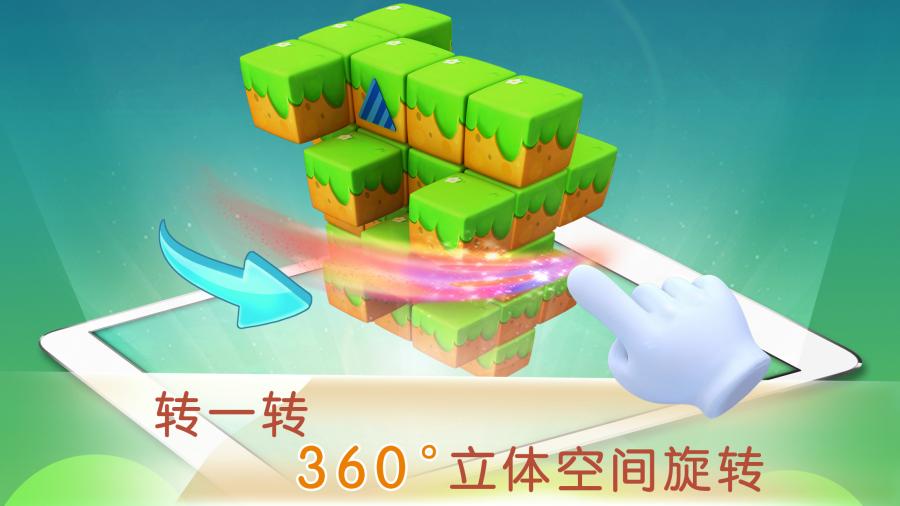 健康歌 截圖1