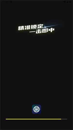 辅助准心助手最新版 1