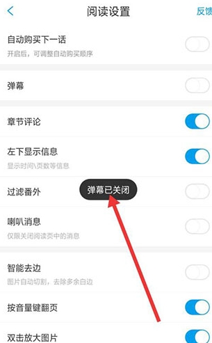 36漫畫(huà)舊版本免廣告 截圖16