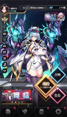 星欲少女 1