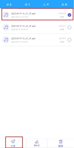 微痕跡歷史版本 截圖2
