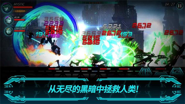 黑暗之剑2正版手游(DarkSword2) 截图5