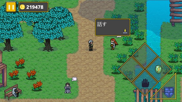 迷宮傳說漢化版 截圖2