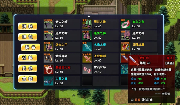 無盡幻夢之城 1