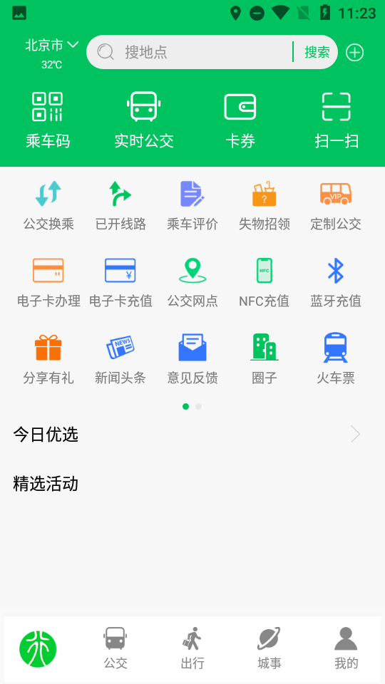 滎陽行最新版 1