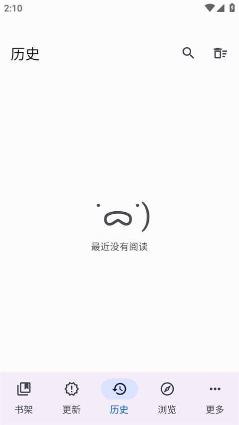 Mihon漫画 截图2