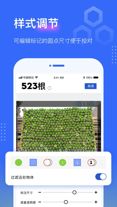 点数相机app 截图3