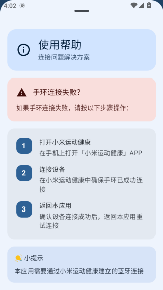 弦电子书 截图3