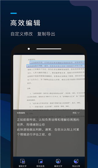 掌上识别王app 截图4