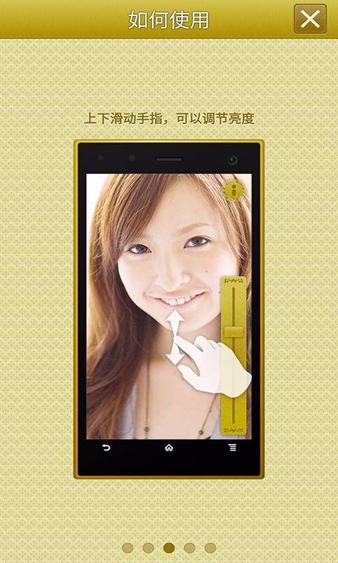 手机高清镜子 截图3