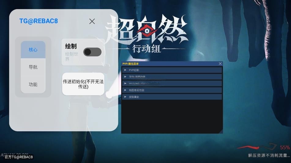 小熊猫除雾器app官方 截图1