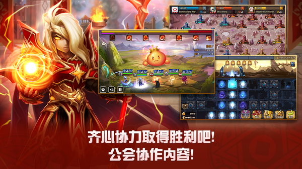 魔灵召唤天空之役国际服 截图6