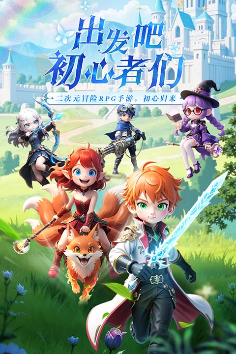 星神纪元 截图3